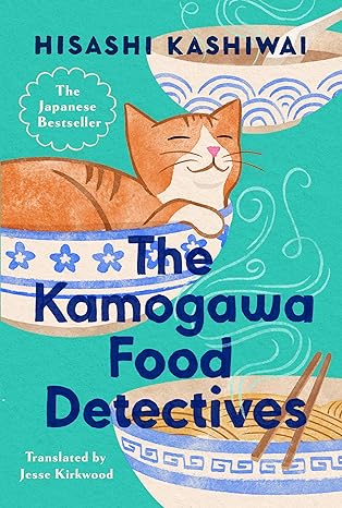 book cover, The Kamogawa Food Detectives, by Hisashi Kashiwai